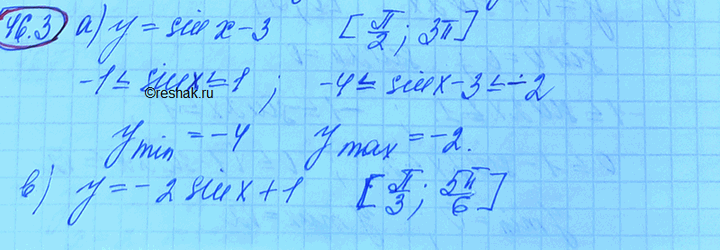 Изображение Упр.46.3 Мордковича 10 класс профильный уровень (Алгебра)