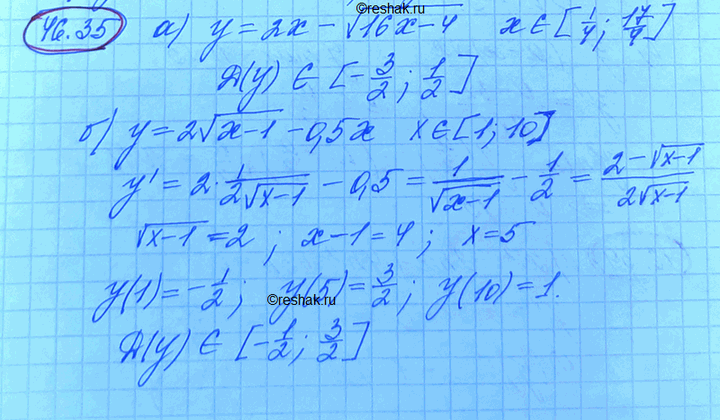 ����������� ������� ������� �������� �������:a) � = 2� - ������(6x - 4), � � [1/4; 17/4];�) � = 2������(� - 1) - 0,5x, � � [1;...