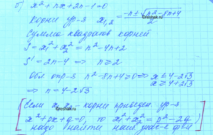 Изображение Упр.46.39 Мордковича 10 класс профильный уровень (Алгебра)