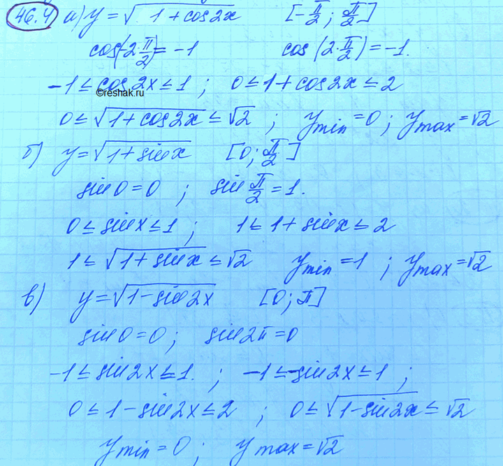 ����������� a) � = ������(1 + cos 2�), [-��/2; ��/2]�) � = ������(1 + sin �), [0; ��/2];�) y = ������(1 - sin 2x), [-0; ��];�) � = ������(1 + cos 2�), [-��/2;...