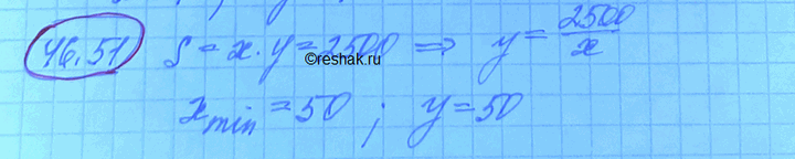 Изображение Упр.46.51 Мордковича 10 класс профильный уровень (Алгебра)