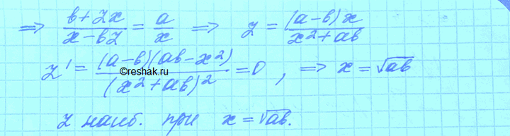 Изображение Упр.46.59 Мордковича 10 класс профильный уровень (Алгебра)