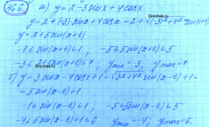 Изображение Упр.46.6 Мордковича 10 класс профильный уровень (Алгебра)