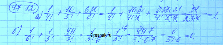 Изображение Упр.47.12 Мордковича 10 класс профильный уровень (Алгебра)