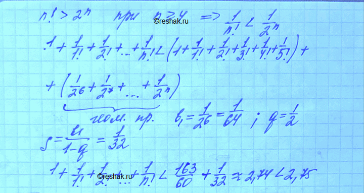 Изображение Упр.47.19 Мордковича 10 класс профильный уровень (Алгебра)