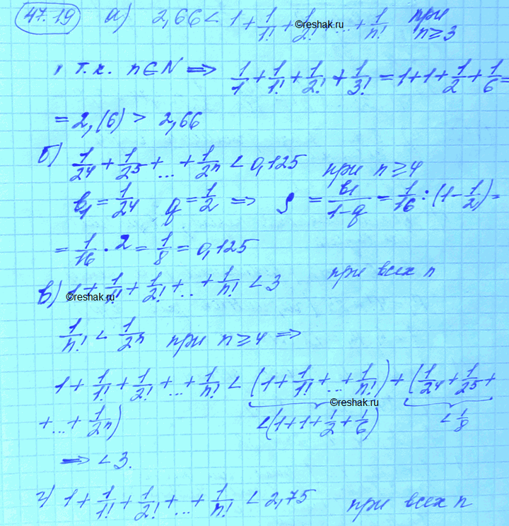 Изображение Упр.47.19 Мордковича 10 класс профильный уровень (Алгебра)