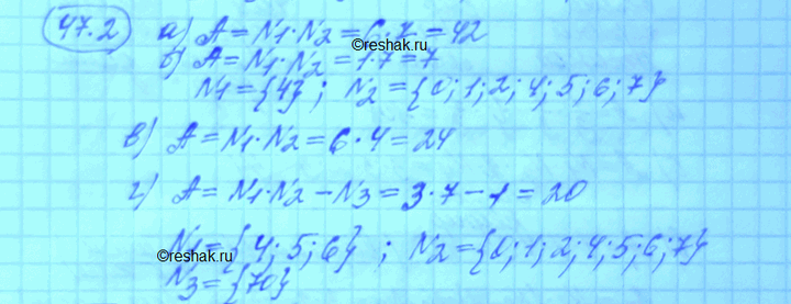 Изображение Упр.47.2 Мордковича 10 класс профильный уровень (Алгебра)