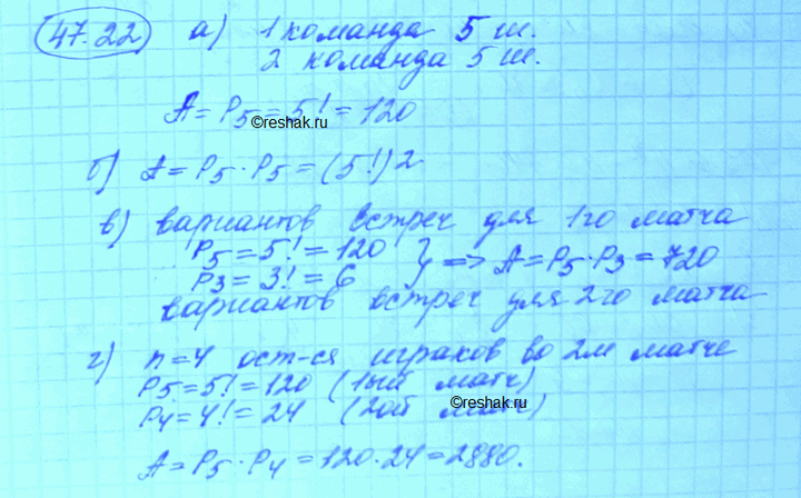 Решение По Фото Математика Онлайн Без Скачивания