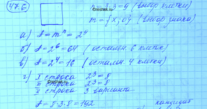 По краю круглого стола равномерно расставлены таблички с фамилиями дипломатов участвующих