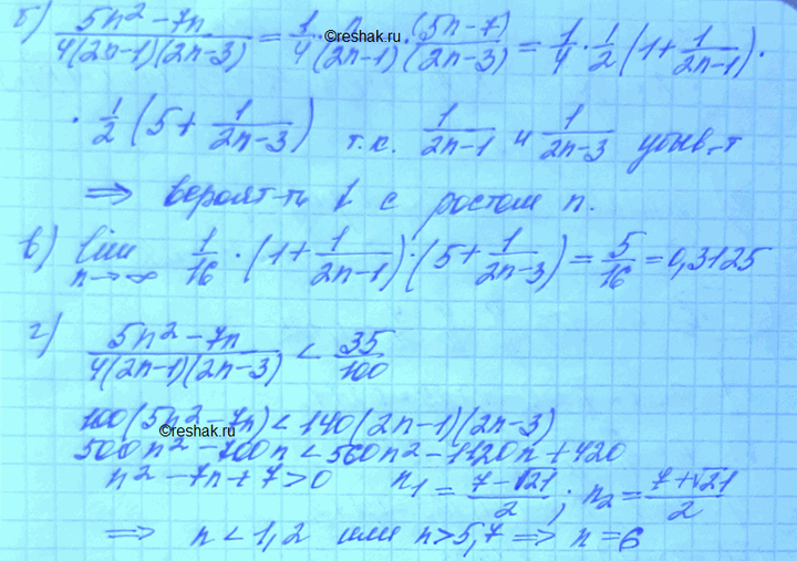 Изображение Упр.49.22 Мордковича 10 класс профильный уровень (Алгебра)