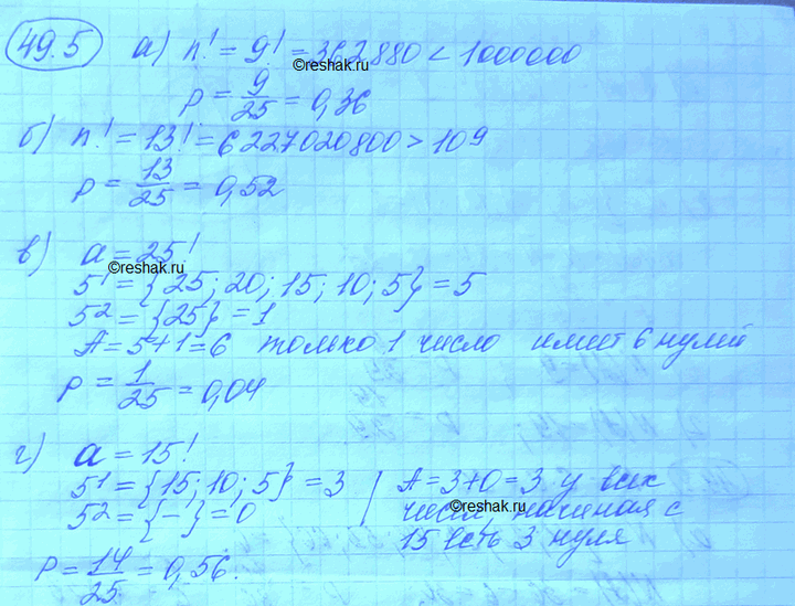 Изображение Упр.49.5 Мордковича 10 класс профильный уровень (Алгебра)