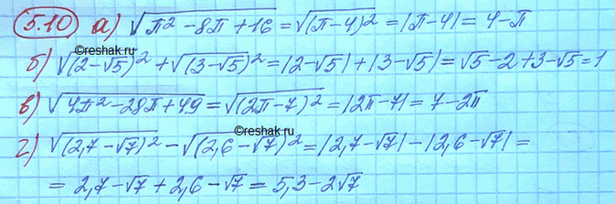 ����������� ���.5.10 ��� ���������� 10 ����� ���������� �������