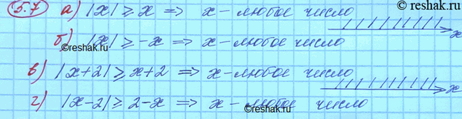 ����������� ���.5.7 ��� ���������� 10 ����� ���������� �������