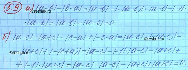 ����������� ���.5.9 ��� ���������� 10 ����� ���������� �������