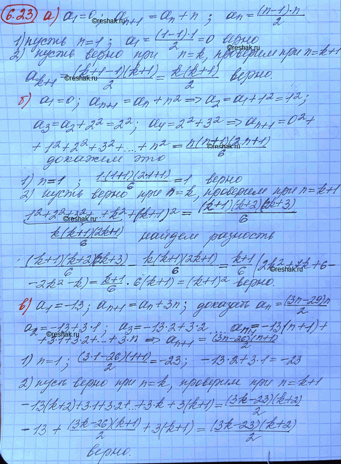 ����������� �������� ������� n-�� ����� ������������������ (�n , �� ������ ������������...