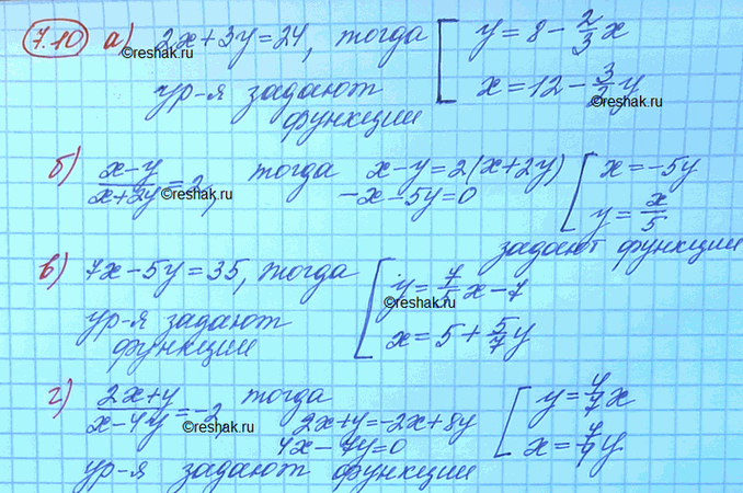 Изображение Упр.7.10 Мордковича 10 класс профильный уровень (Алгебра)