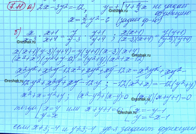 ����������� ���.7.11 ��� ���������� 10 ����� ���������� �������