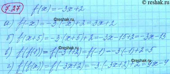 ����������� ���.7.27 ��� ���������� 10 ����� ���������� �������