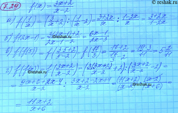 Изображение Упр.7.29 Мордковича 10 класс профильный уровень (Алгебра)