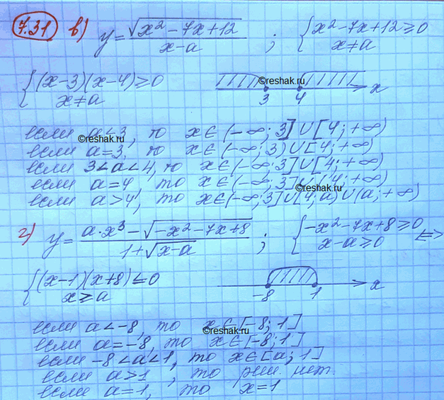 Изображение Упр.7.31 Мордковича 10 класс профильный уровень (Алгебра)