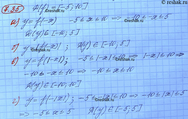 ����������� ���.7.35 ��� ���������� 10 ����� ���������� �������