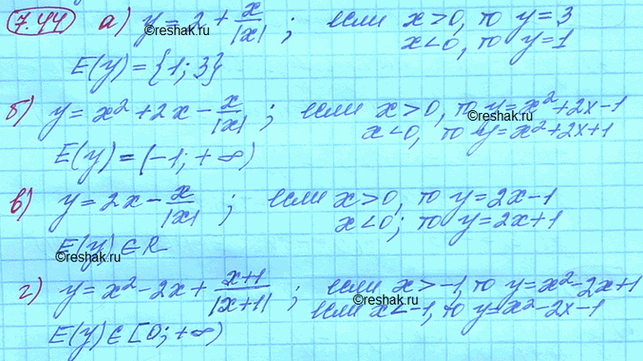 ����������� ���.7.44 ��� ���������� 10 ����� ���������� �������