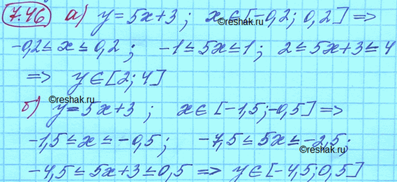 Изображение Упр.7.46 Мордковича 10 класс профильный уровень (Алгебра)