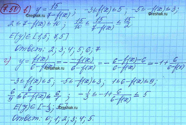 Изображение Упр.7.50 Мордковича 10 класс профильный уровень (Алгебра)