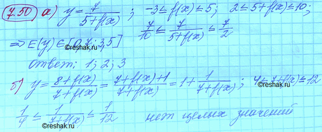 Изображение Упр.7.50 Мордковича 10 класс профильный уровень (Алгебра)