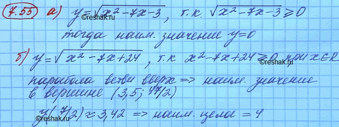 Изображение Упр.7.55 Мордковича 10 класс профильный уровень (Алгебра)