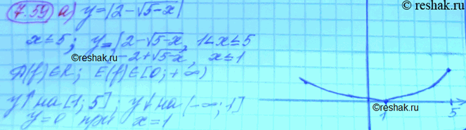 ����������� ���.7.59 ��� ���������� 10 ����� ���������� �������