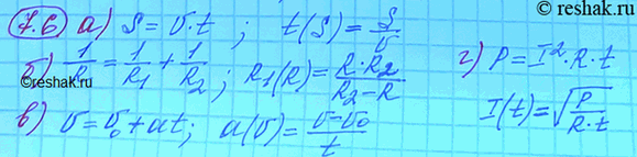 ����������� ����� ���� ��������� ���������� �������, ����������� ��������� ���������� �������. �������� ��������� �������� ��� ������� �� ��������, ���������� �...