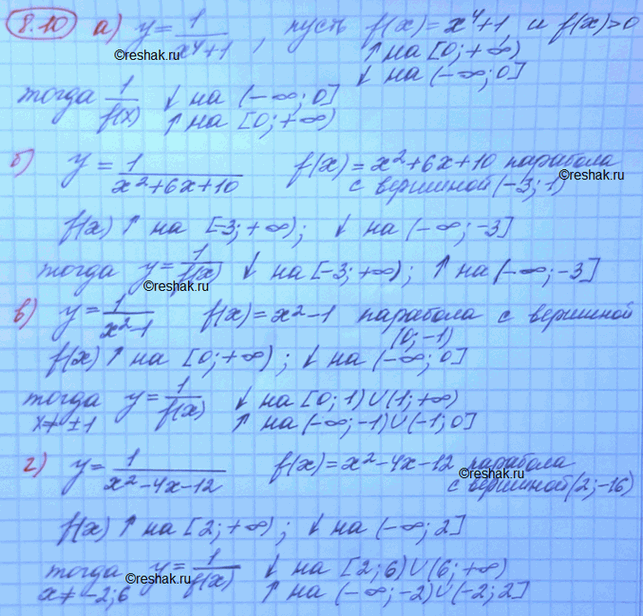 ����������� ���.8.10 ��� ���������� 10 ����� ���������� �������