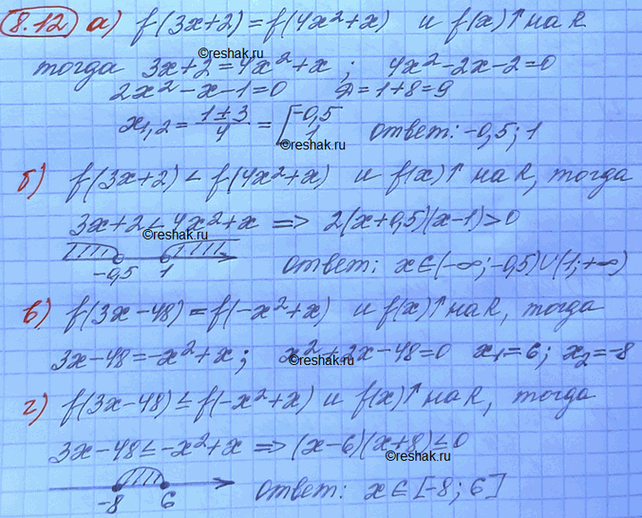 Изображение Упр.8.12 Мордковича 10 класс профильный уровень (Алгебра)