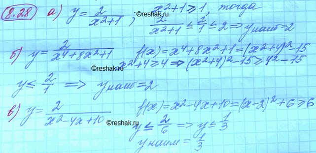 ����������� ���.8.28 ��� ���������� 10 ����� ���������� �������