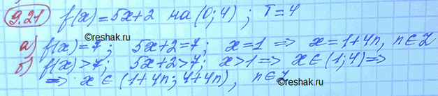 Изображение Упр.9.21 Мордковича 10 класс профильный уровень (Алгебра)