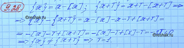 Изображение Упр.9.28 Мордковича 10 класс профильный уровень (Алгебра)