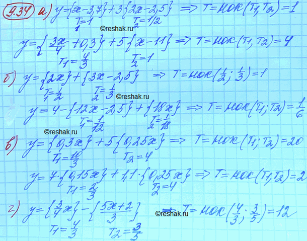 ����������� ���.9.34 ��� ���������� 10 ����� ���������� �������