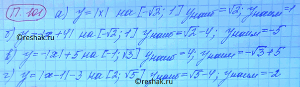 ����������� 101. ������� ���������� � ���������� �������� �������:�) � = |�| �� ������� [-v2; 1];�) � = -|� + 4| �� ������� [-V2; 1];�) � = -|�| + 5 �� ������� [-1; v3];�) �...