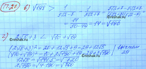 Изображение Упр.27 Повторение Мордковича 10 класс профильный уровень (Алгебра)