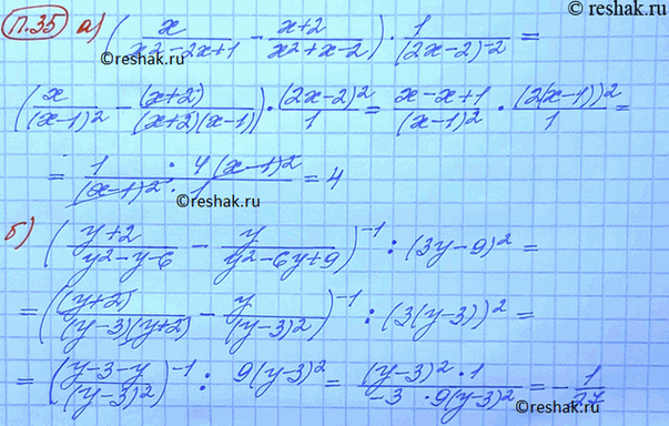 Изображение Упр.35 Повторение Мордковича 10 класс профильный уровень (Алгебра)