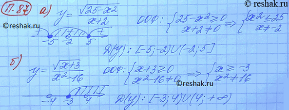 ����������� ���.87 ���������� ��� ���������� 10 ����� ���������� �������