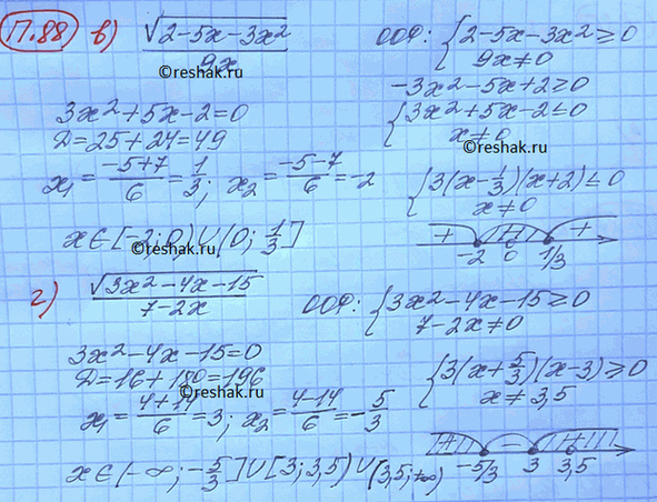 Изображение Упр.88 Повторение Мордковича 10 класс профильный уровень (Алгебра)