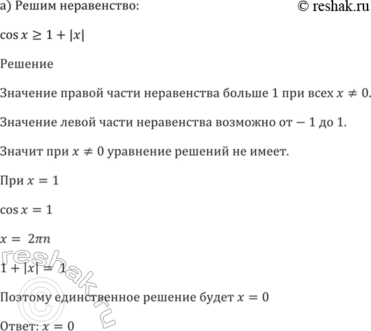 ����������� ���.11.14 ��� ��������� 10-11 �����