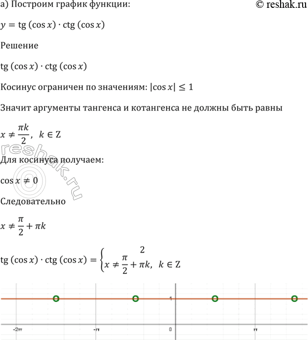 ����������� ���.14.23 ��� ��������� 10-11 �����