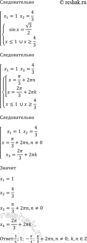 �������������� �����������