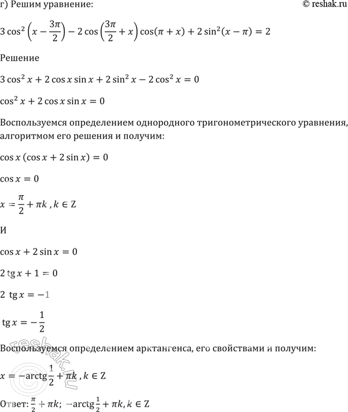 �������������� �����������