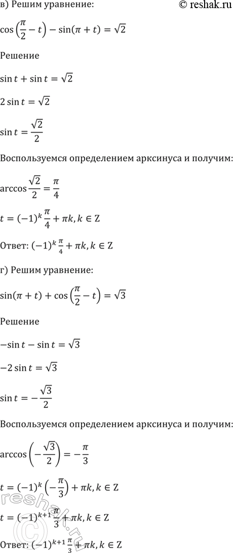 �������������� �����������