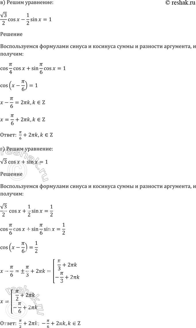 Решено)Упр.19.22 ГДЗ Мордкович 10-11 класс