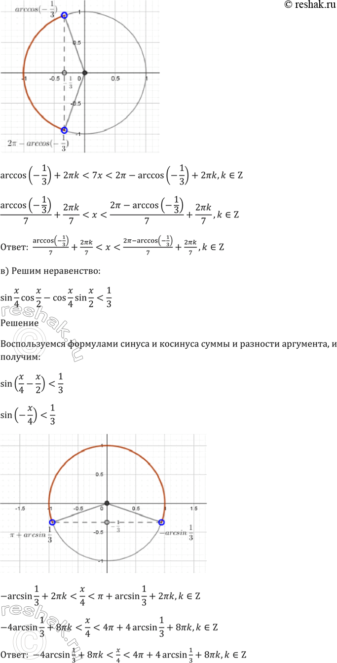 Решено)Упр.19.28 ГДЗ Мордкович 10-11 класс